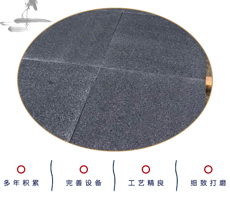 章丘黑石材廠家