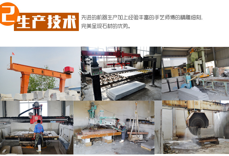 山東芝麻白價格