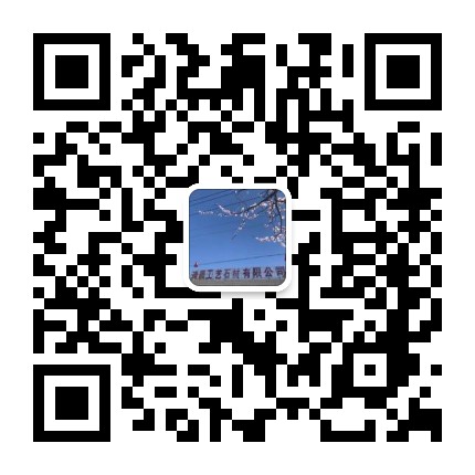 山東睿昌石材加工廠